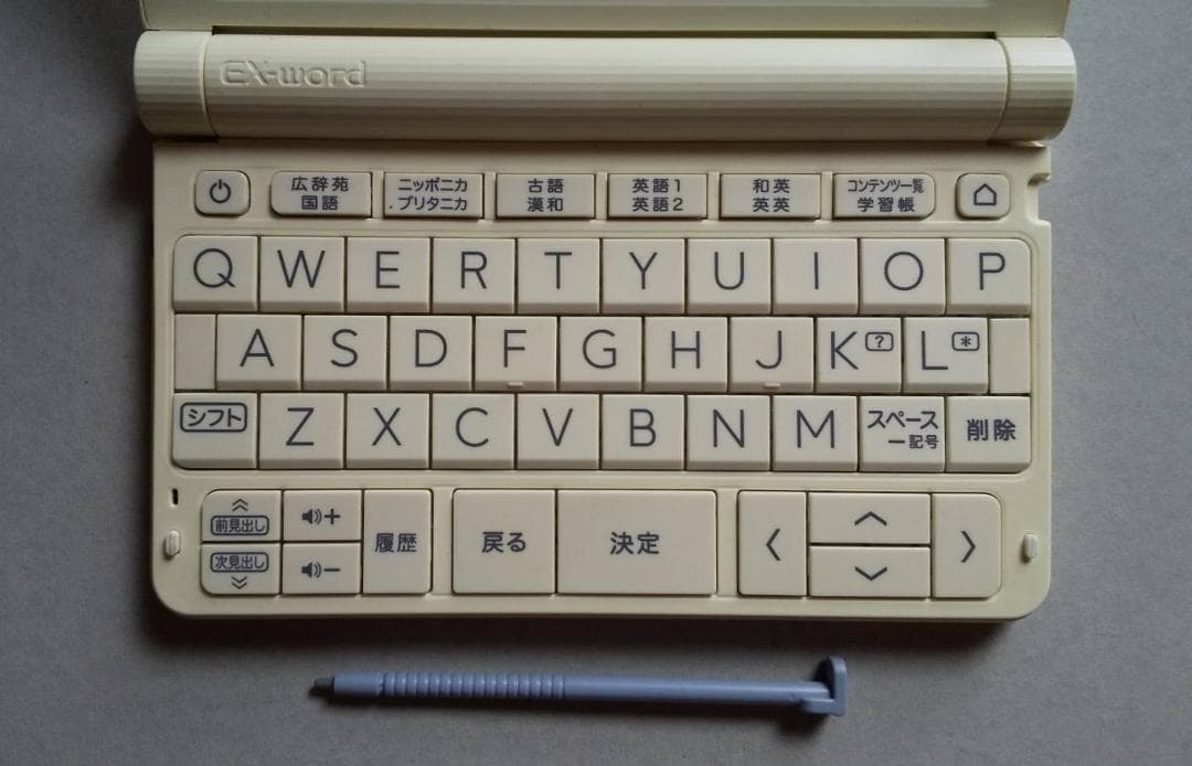 CASIO電子辞書 XD-SV4750 AZ-SV4750edu 高校 ケース付