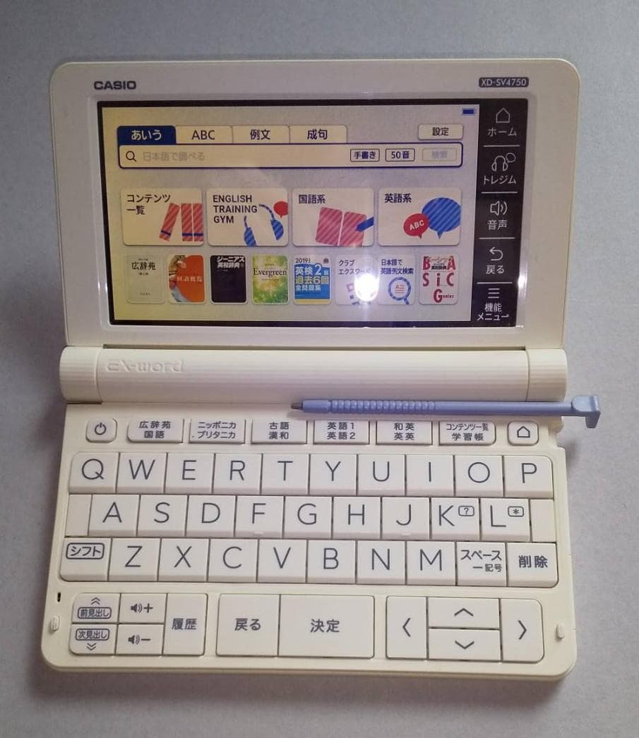 CASIO電子辞書 XD-SV4750 AZ-SV4750edu 高校 ケース付