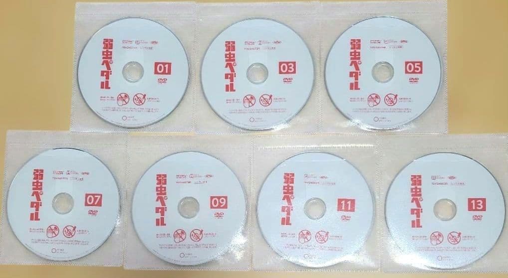 弱虫ペダル DVD 1期〜3期 全30巻セット