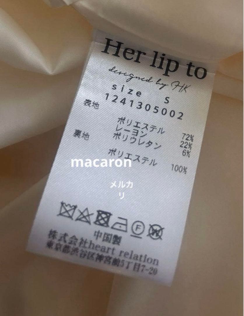 ワンピース herlipto Pleated Open Shirt Dress