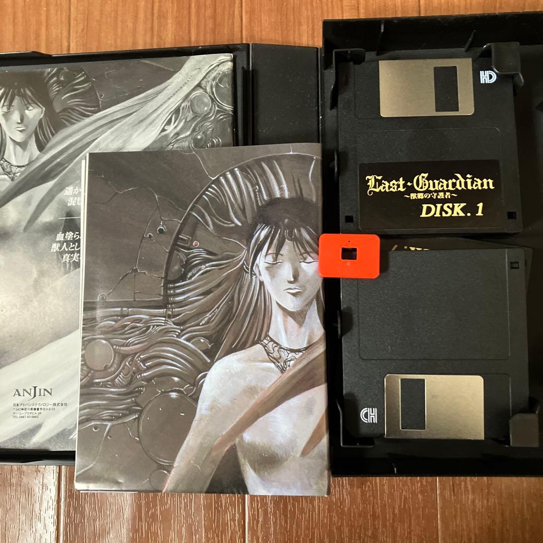 PC-9801 ラストガーディアン ～獣郷の守護者～