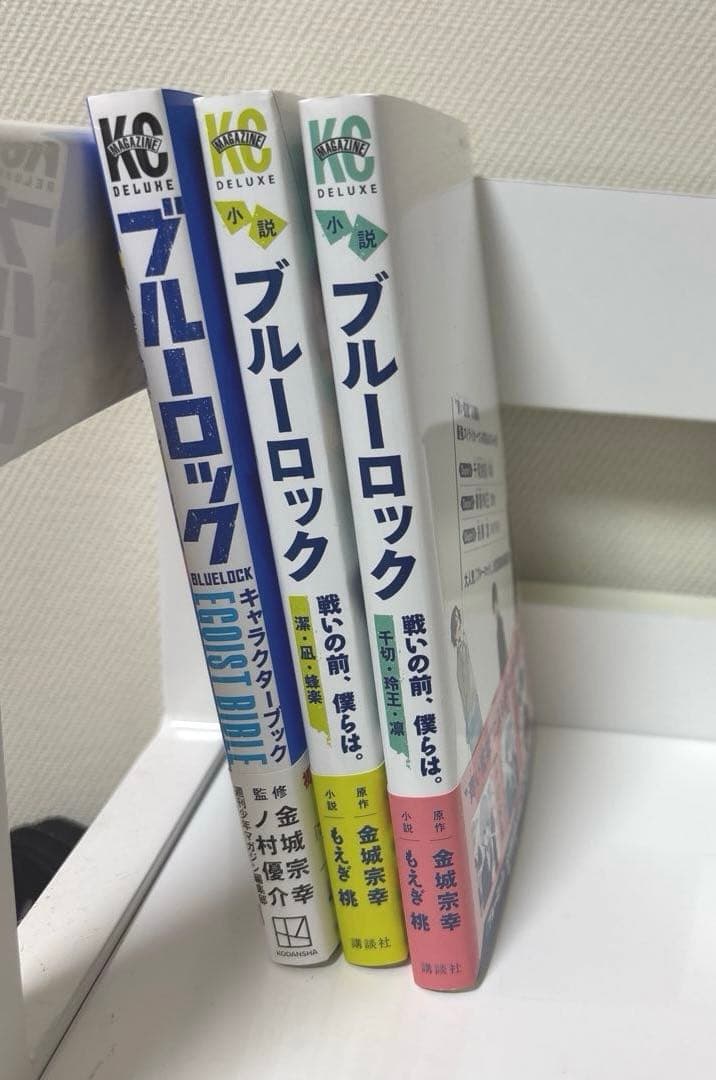 ブルーロック28巻+本3巻+凪3巻+キャラクターブック