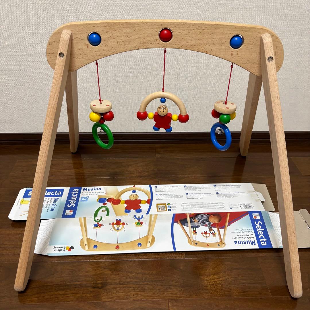 美品　ベビージム・ムジーナ
