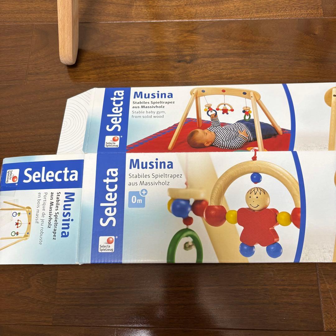 美品　ベビージム・ムジーナ