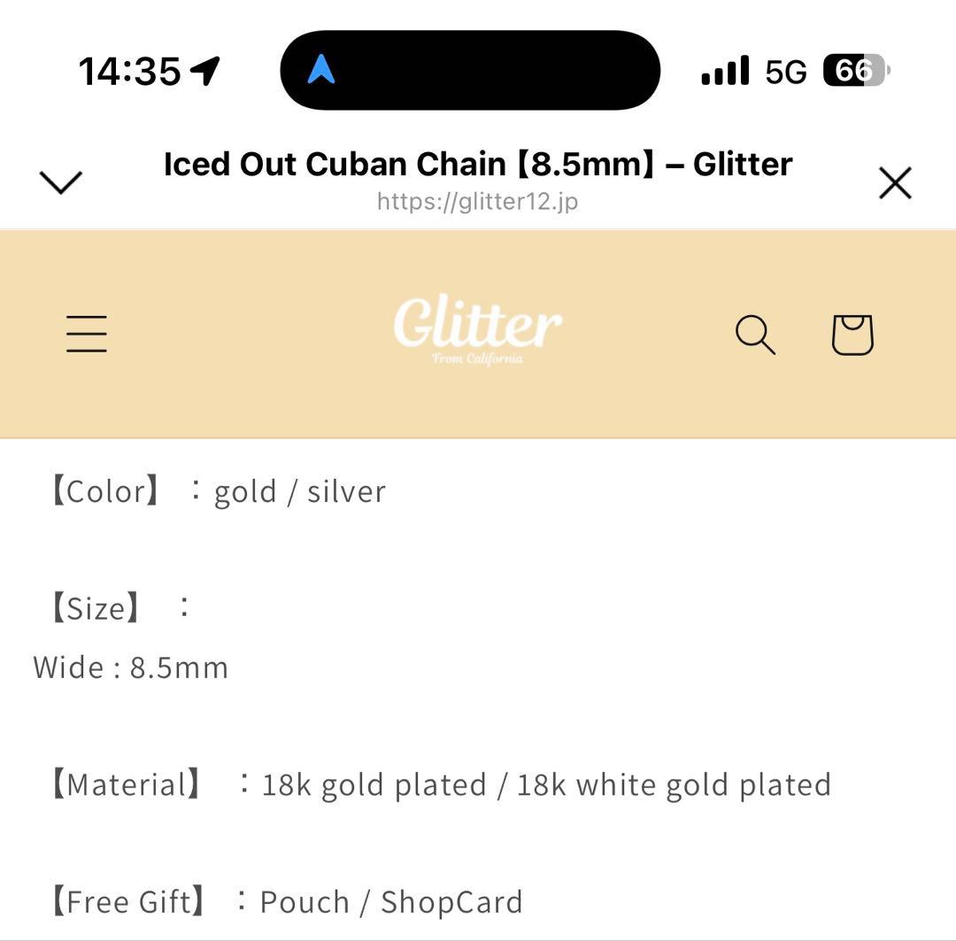 ￼⭐︎最終値引き⭐︎glitter Iced Out Chain ゴールド
