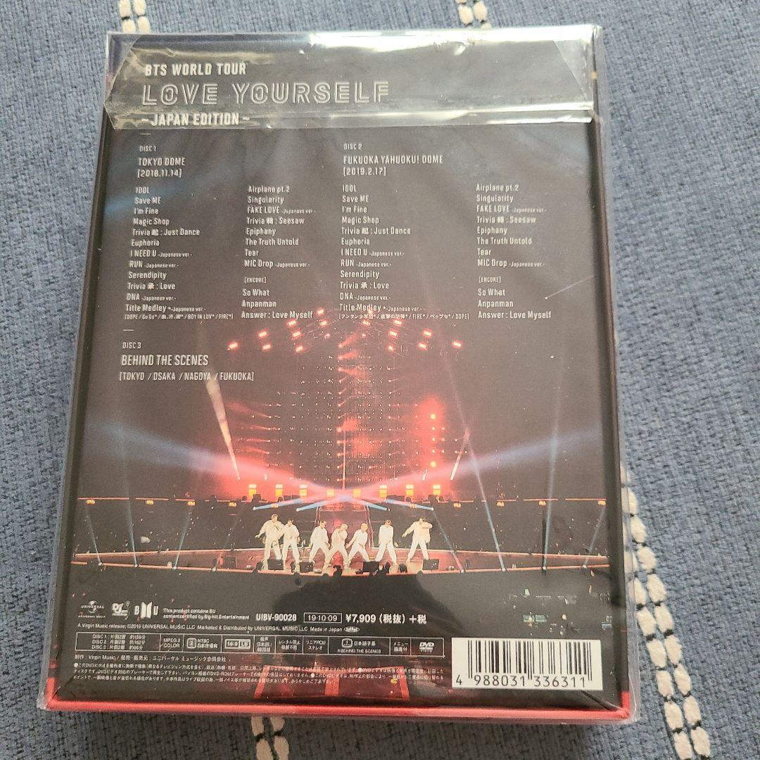 BTS LOVE YOURSELF～JAPAN EDITION/おまけ付き