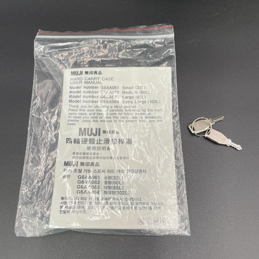 無印良品 MUJI ハードキャリーケース 33L TSAロック搭載 R8SD63