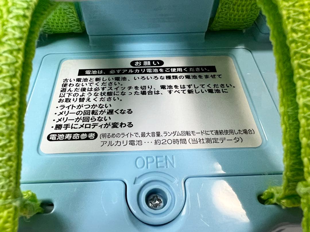美品！新型 プーメリー タカラトミー くまのプーさん ベビージム プーメリー