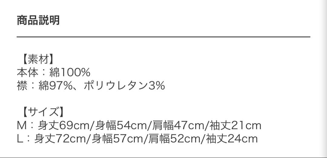 UVERworld Tシャツ L ／ BECOME TREE×HOI×htct∞