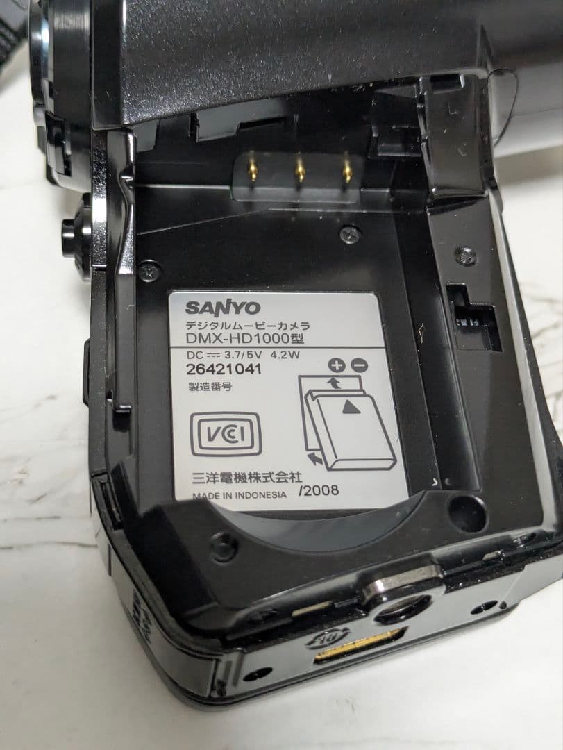SANYO　Xacti　DMX-HD1000　ブラック　豪華セット