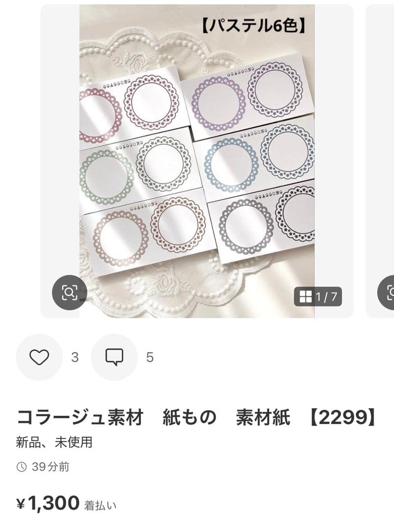◆Choco closet◎発送ゆっくり◆