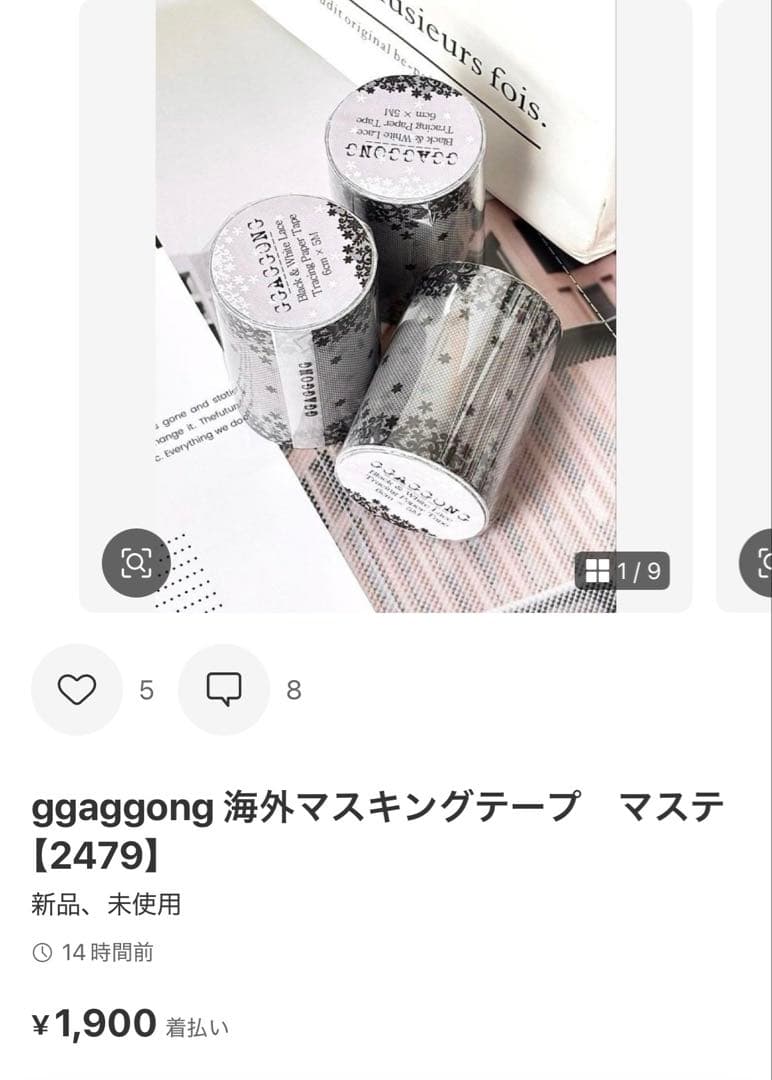 ◆Choco closet◎発送ゆっくり◆