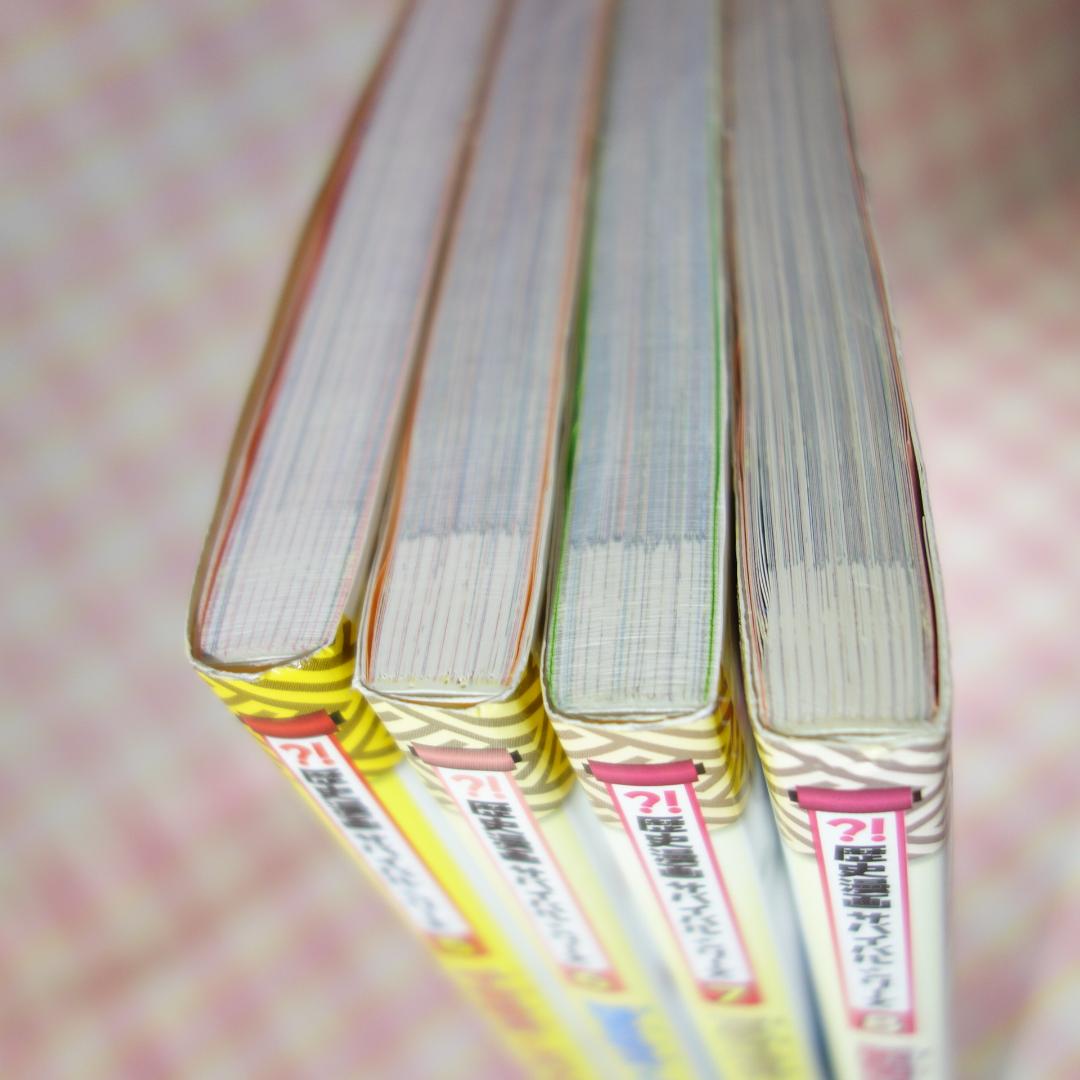 〇 / 歴史漫画サバイバルシリーズ 全14冊 / 全巻セット / 日本史BOOK
