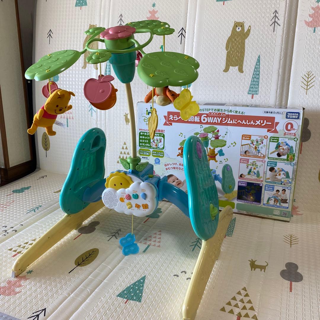 プーメリー　タカラトミー　プーさん　ベビージム