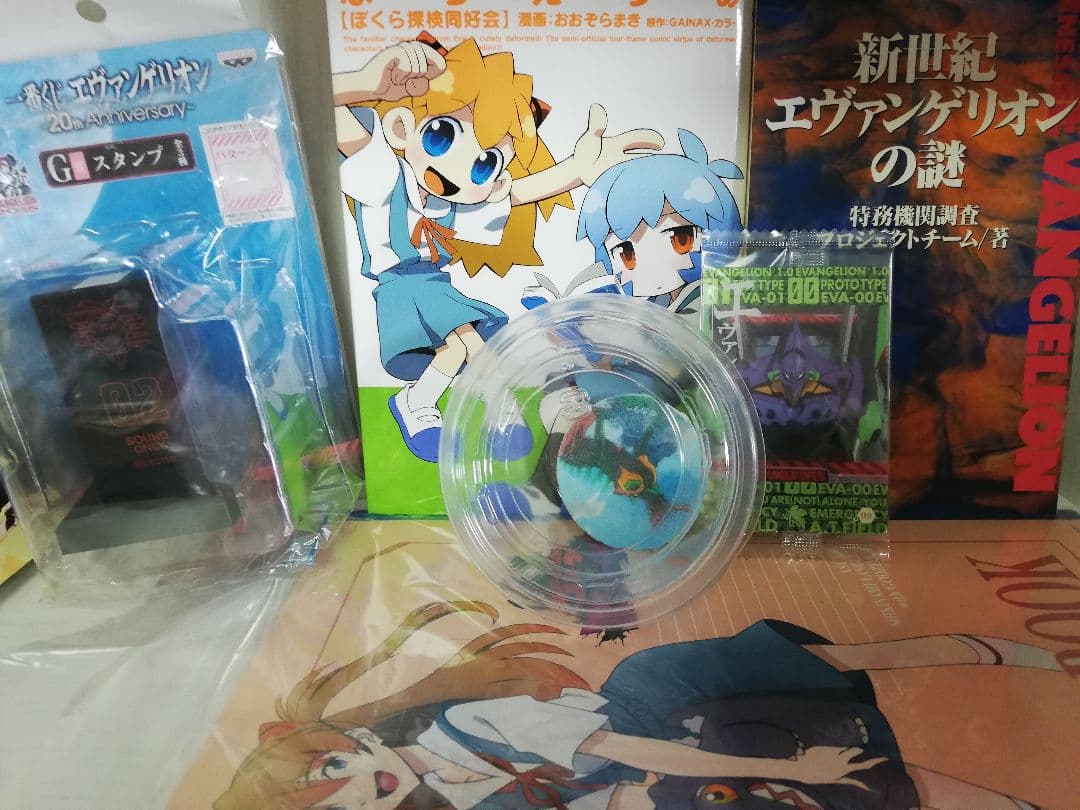 新世紀エヴァンゲリオン全巻セット+ 7巻フィギュア付き初回完全限定版 アスカve
