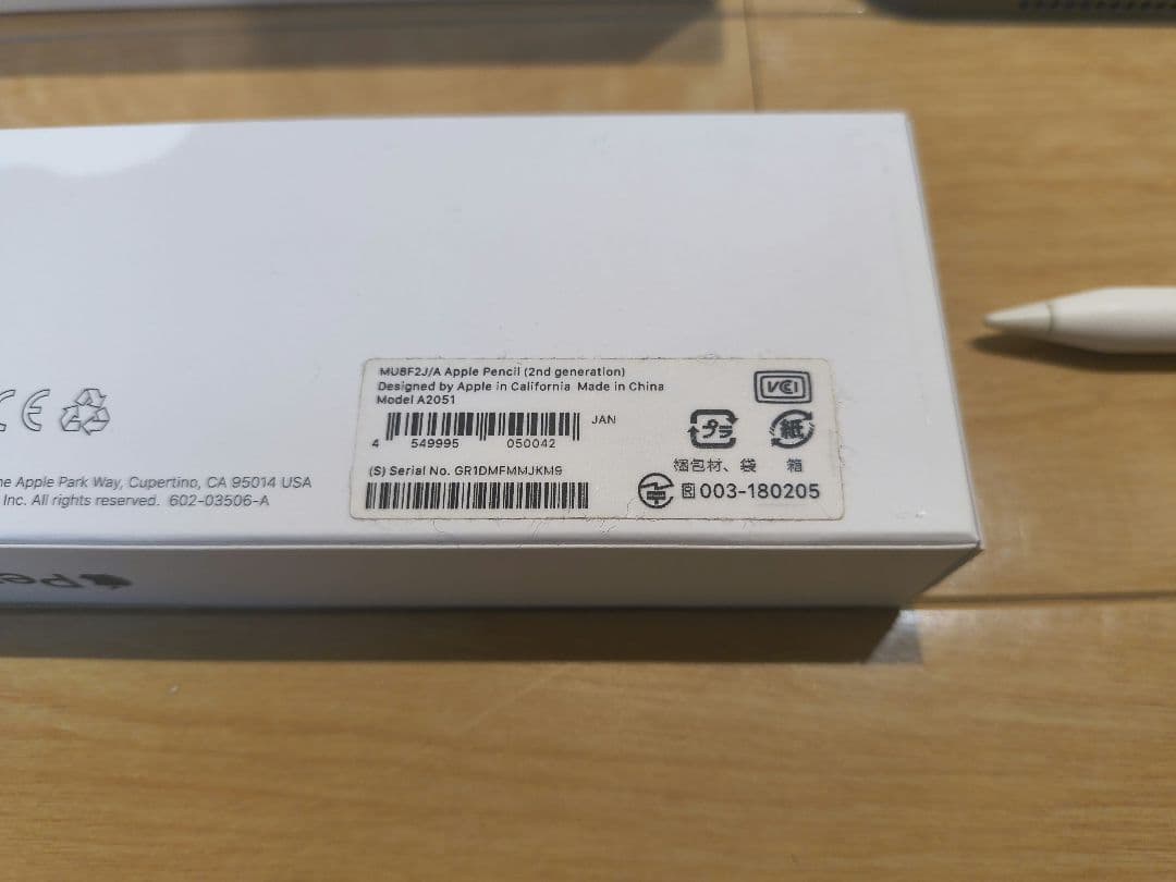Apple iPad Air 4 グレー + Apple Pencil２