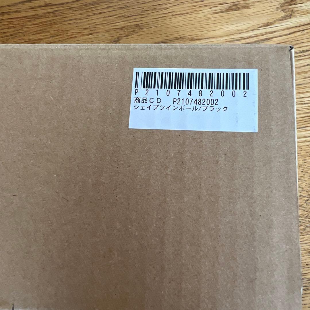 【超美品】シェイプツインボール　ブラック