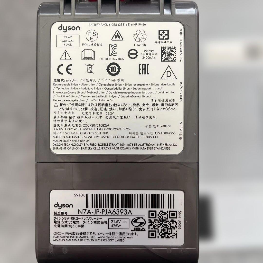 m*a様 Dyson V8 Slim Fluffy Extraダイソン　掃除機S