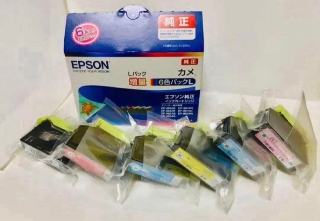 新品　未使用　純正品　KAM-6CL-L インク