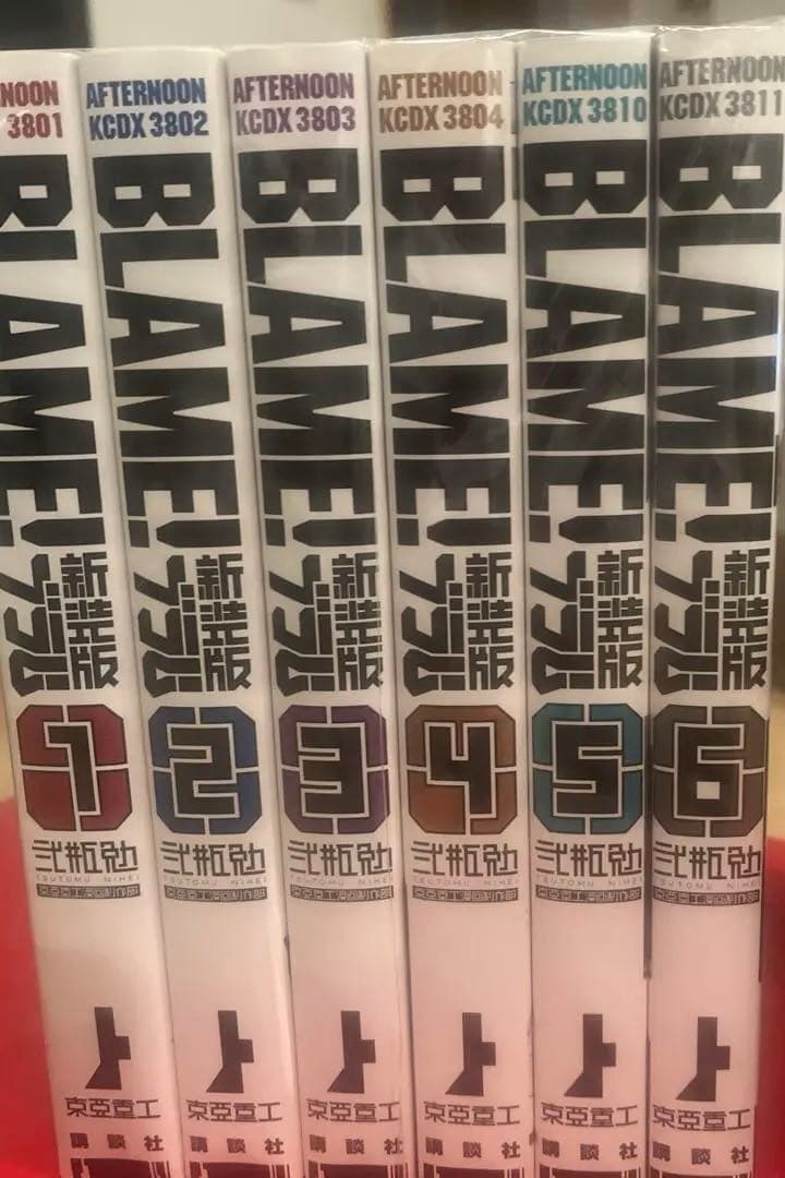 BLAME! 全巻セット 1-6巻