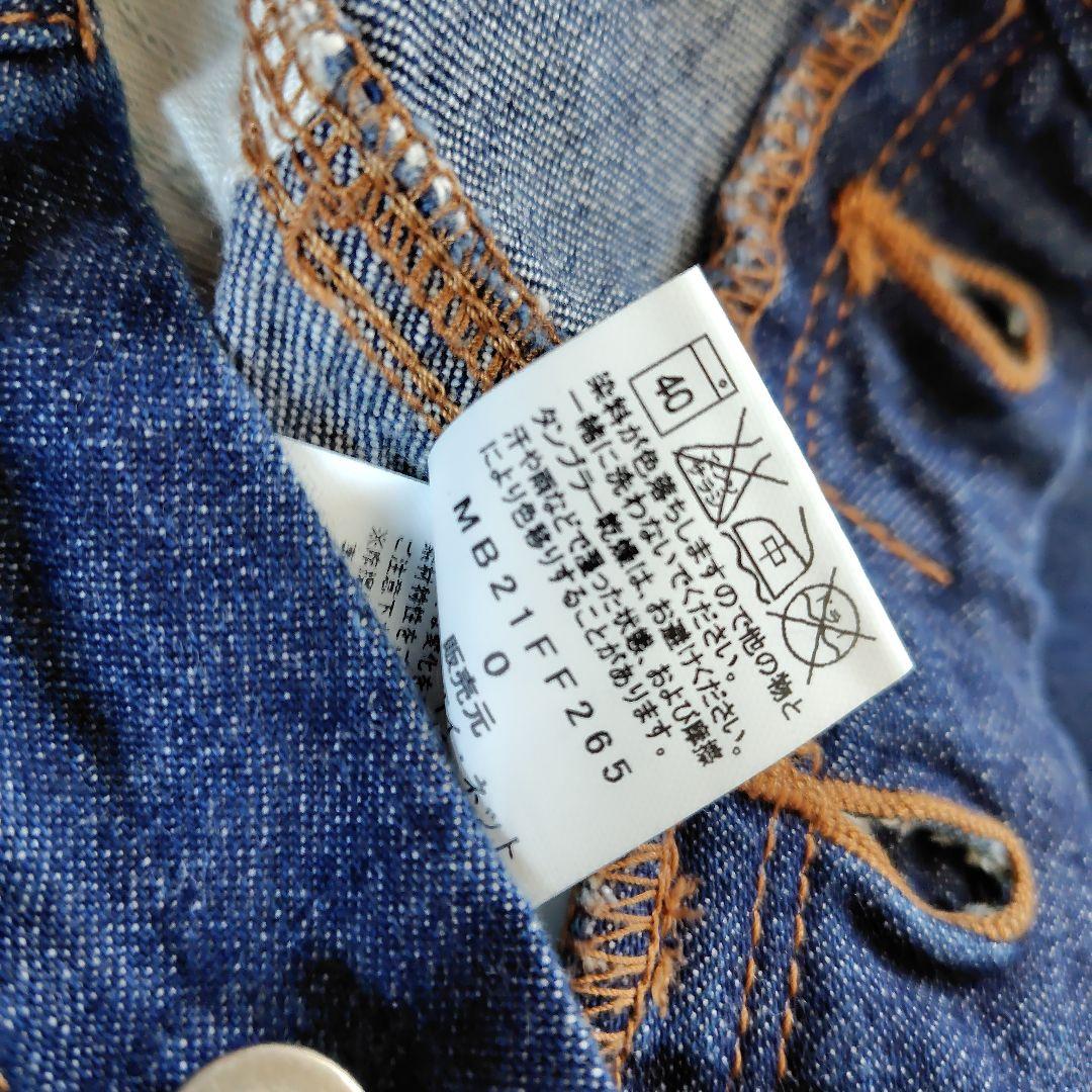 メルシーボークー Leeコラボ うしろまえデニムパンツ