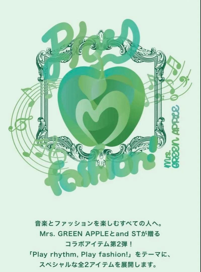 お*の様 ミセス　アンドエスティMGA and ST コラボ オーバー　スウェッ