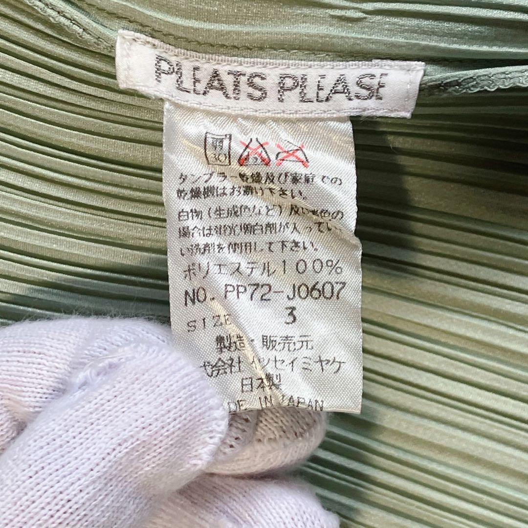 PLEATS PLEASE サイズ3 カーディガン 日本製 イッセイミヤケ
