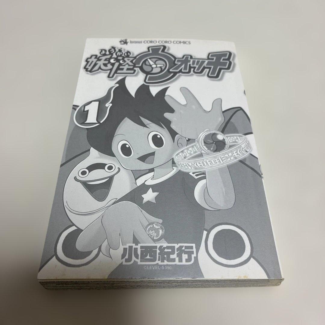 【ちなつ】　激レア！　妖怪ウォッチ　1巻　初版　帯