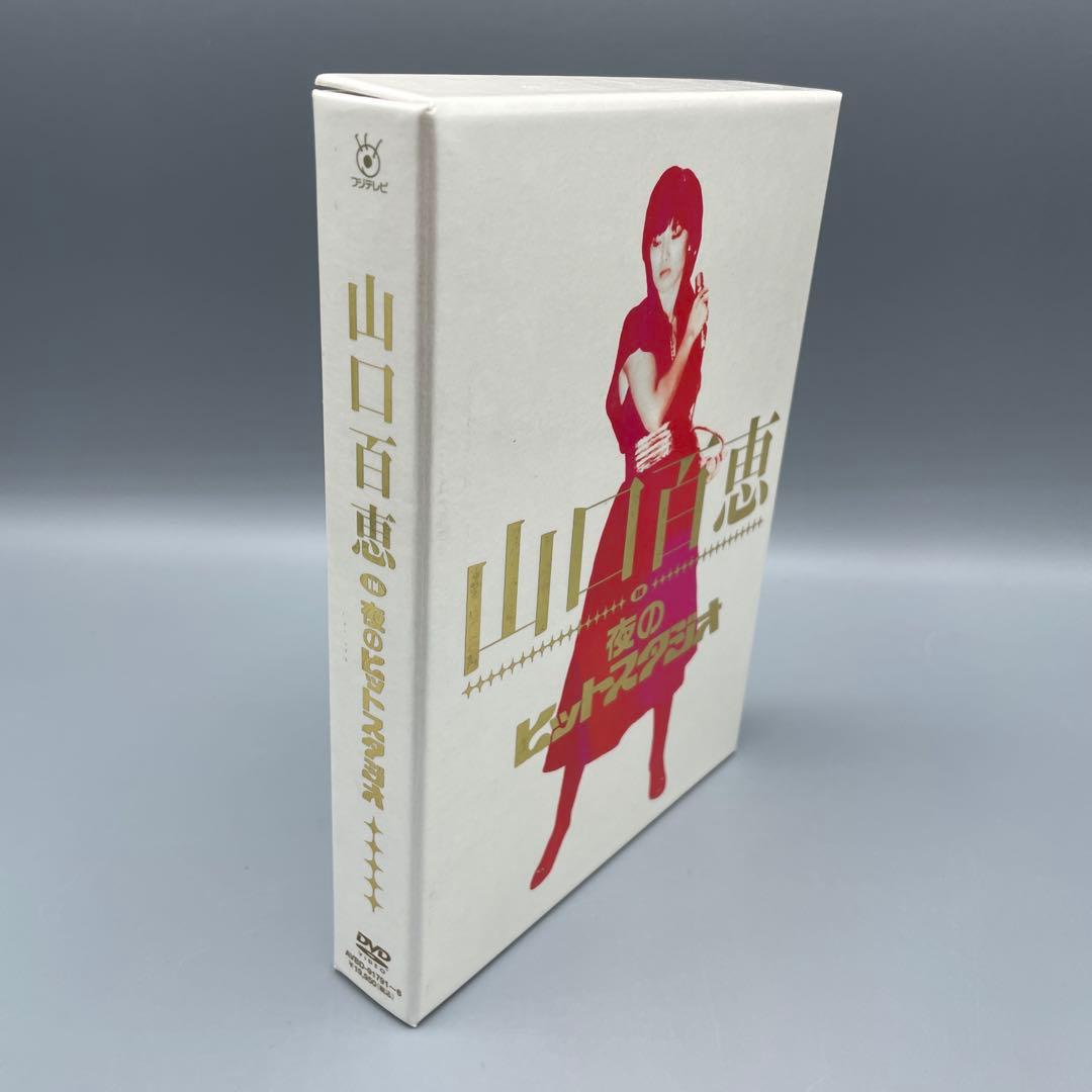山口百恵 夜のヒットスタジオ DVD計6枚組