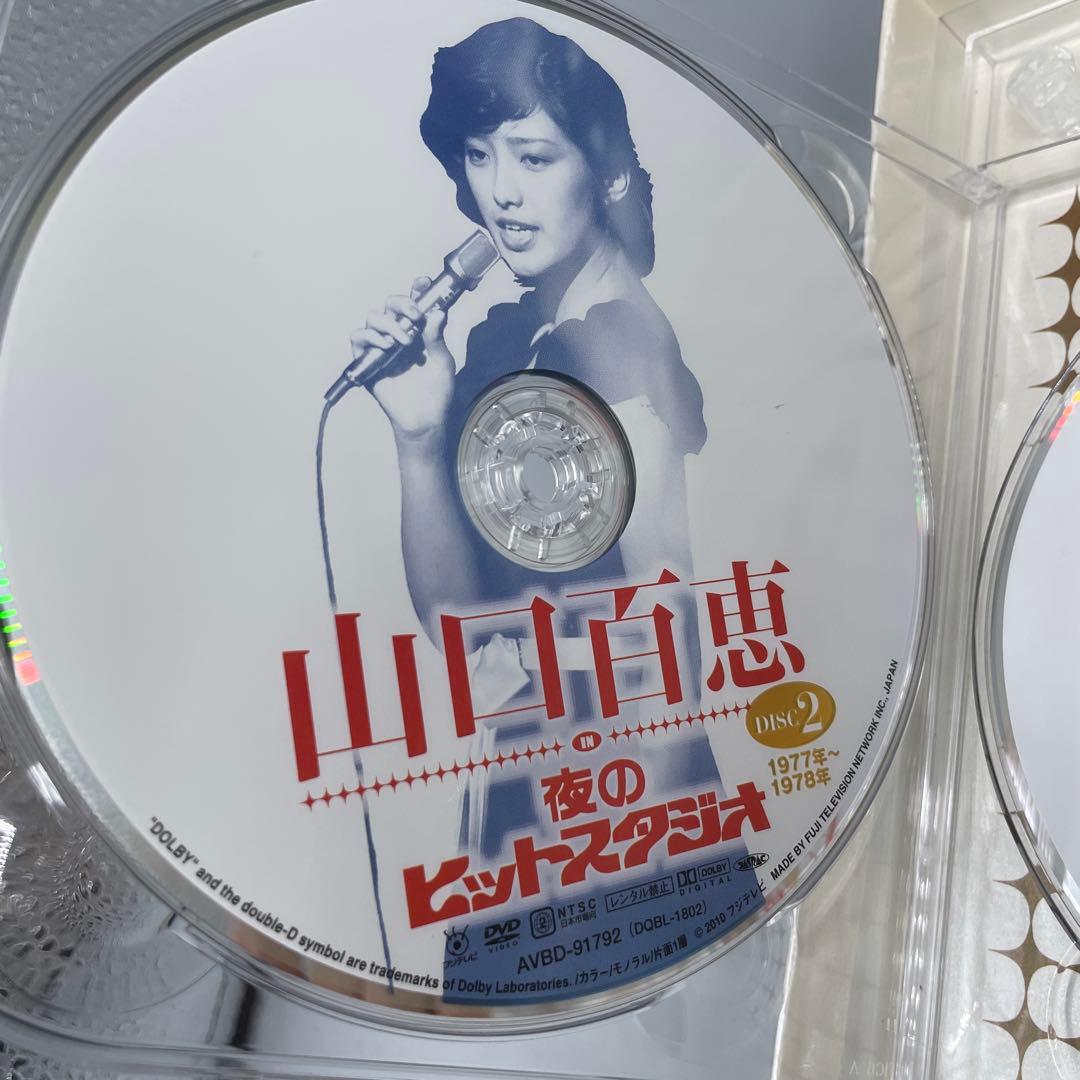 山口百恵 夜のヒットスタジオ DVD計6枚組