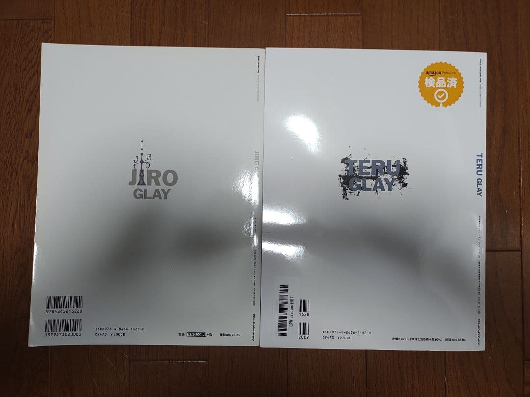2冊セット　GLAY TERU JIRO　アーティスト　ムック