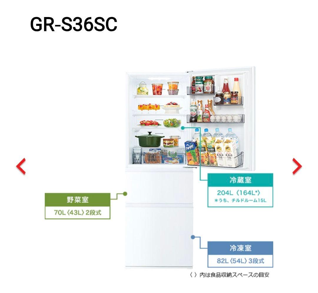 TOSHIBAノンフロン冷凍冷蔵庫 GR-S36SC(WT) 年式2021