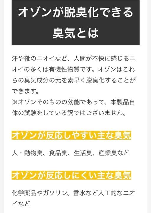 超小型オゾン発生器搭載「新次元ジムバッグ」 ゴルフ テニス シューズ