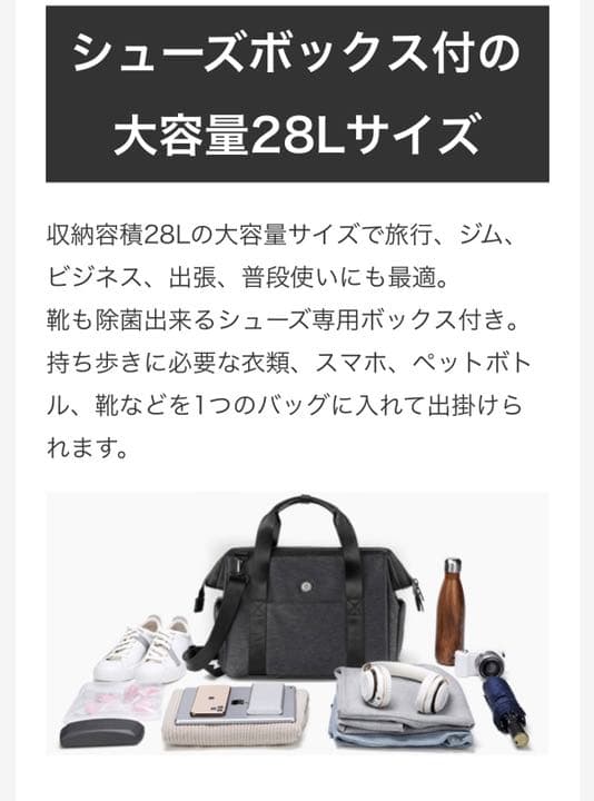 超小型オゾン発生器搭載「新次元ジムバッグ」 ゴルフ テニス シューズ