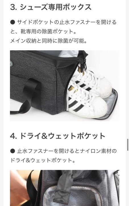 超小型オゾン発生器搭載「新次元ジムバッグ」 ゴルフ テニス シューズ