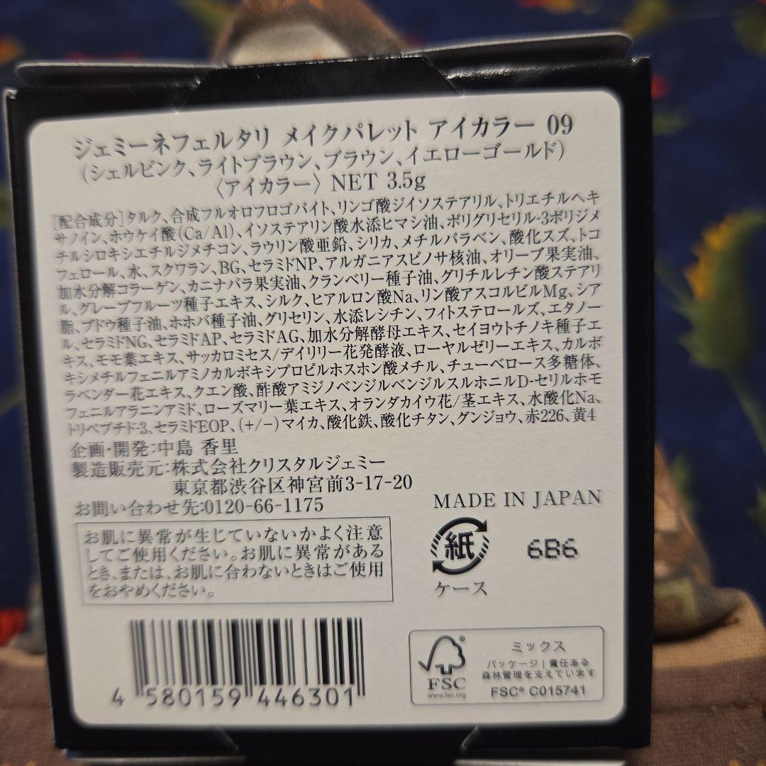 最新版チェンジクッションファンデI