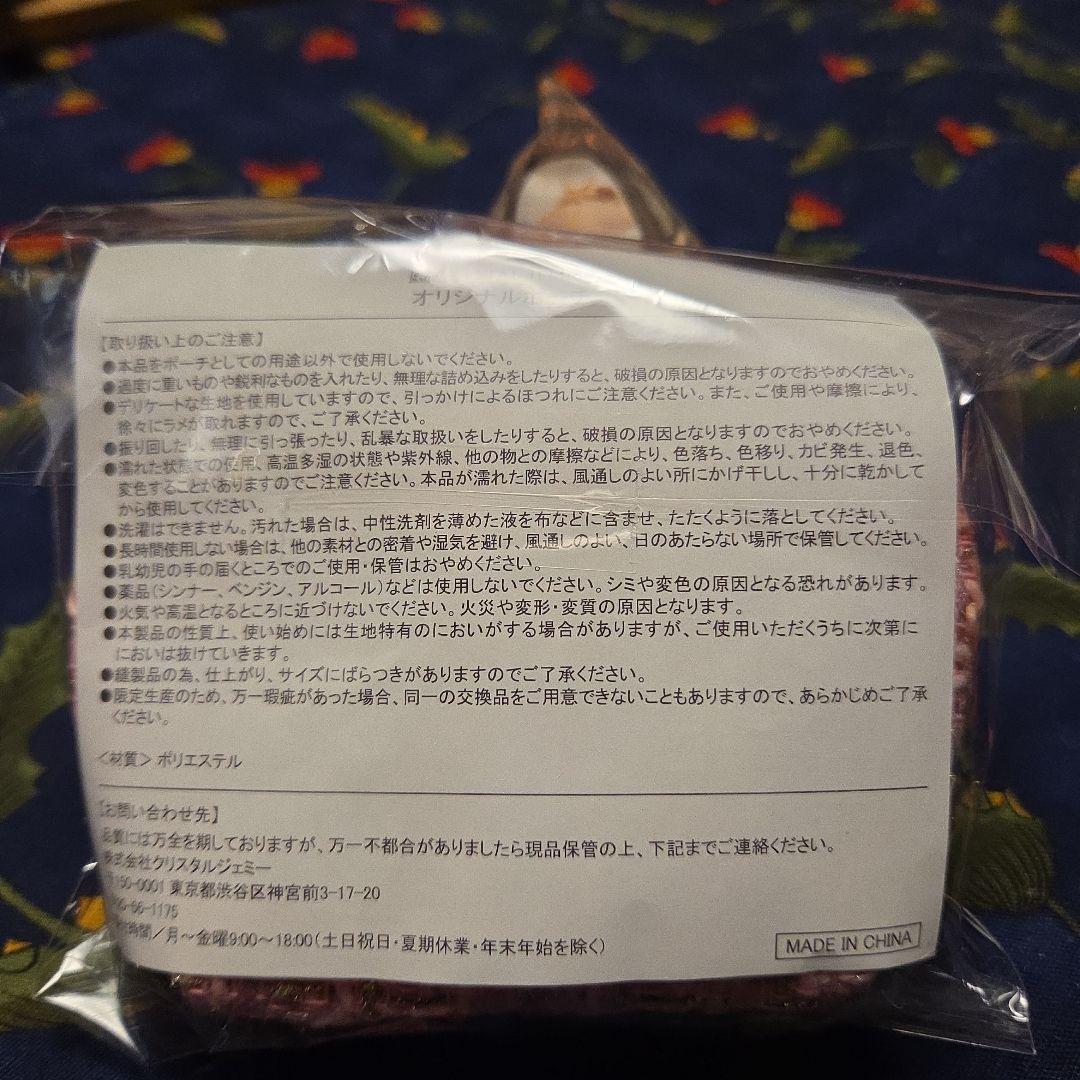 最新版チェンジクッションファンデI