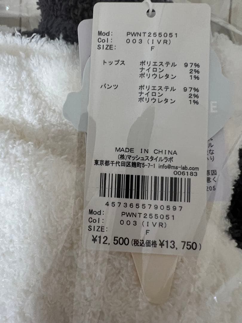 新品　パウダーロゴジャガードプルオーバー&ロングパンツセット