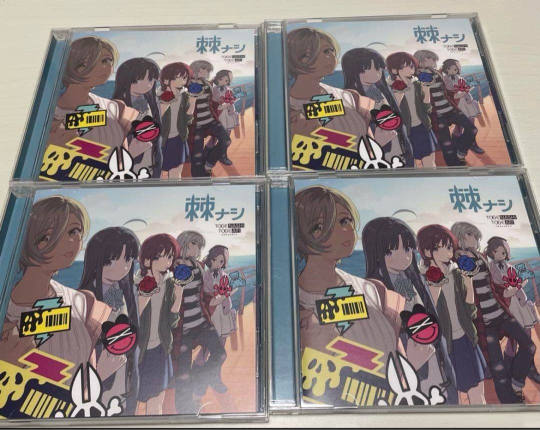 トゲナシトゲアリ　棘ナシ　通常盤　ガールズバンドクライ 4枚セット