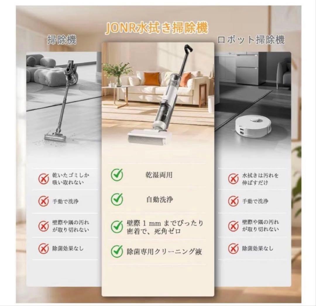 水拭き掃除機 【日本最軽量】拭き取り3in1 コードレス スティッククリーナー