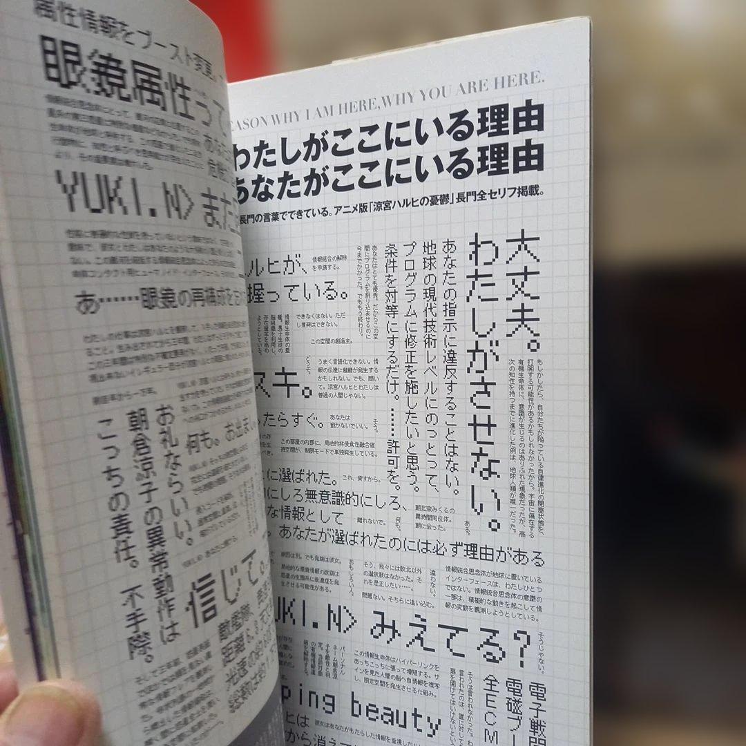 超月刊長門