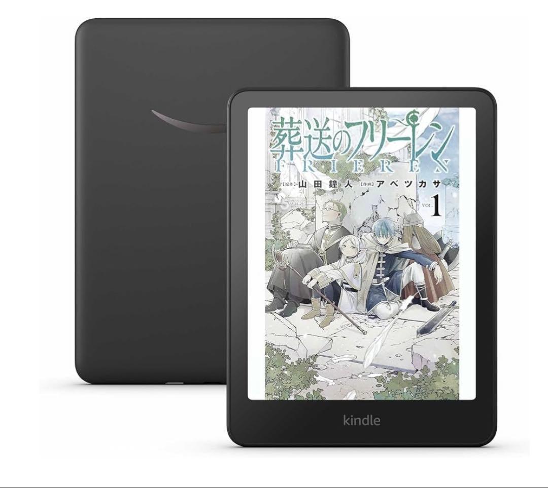 Kindle ColorSoft 16GB ブラック 新品未使用未開封品