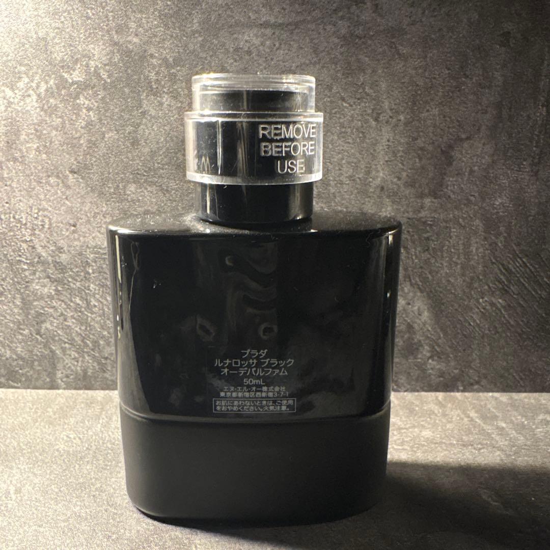 香水(男性用) PRADA BLACK Eau de Parfum 50ml