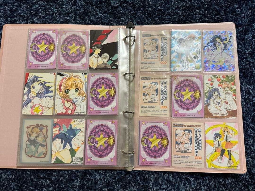 ⭐︎25周年【希少】カードキャプターさくら　まとめ売りセット