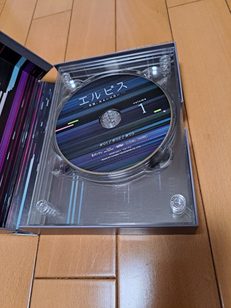 エルピス Blu-ray　おまけ付き