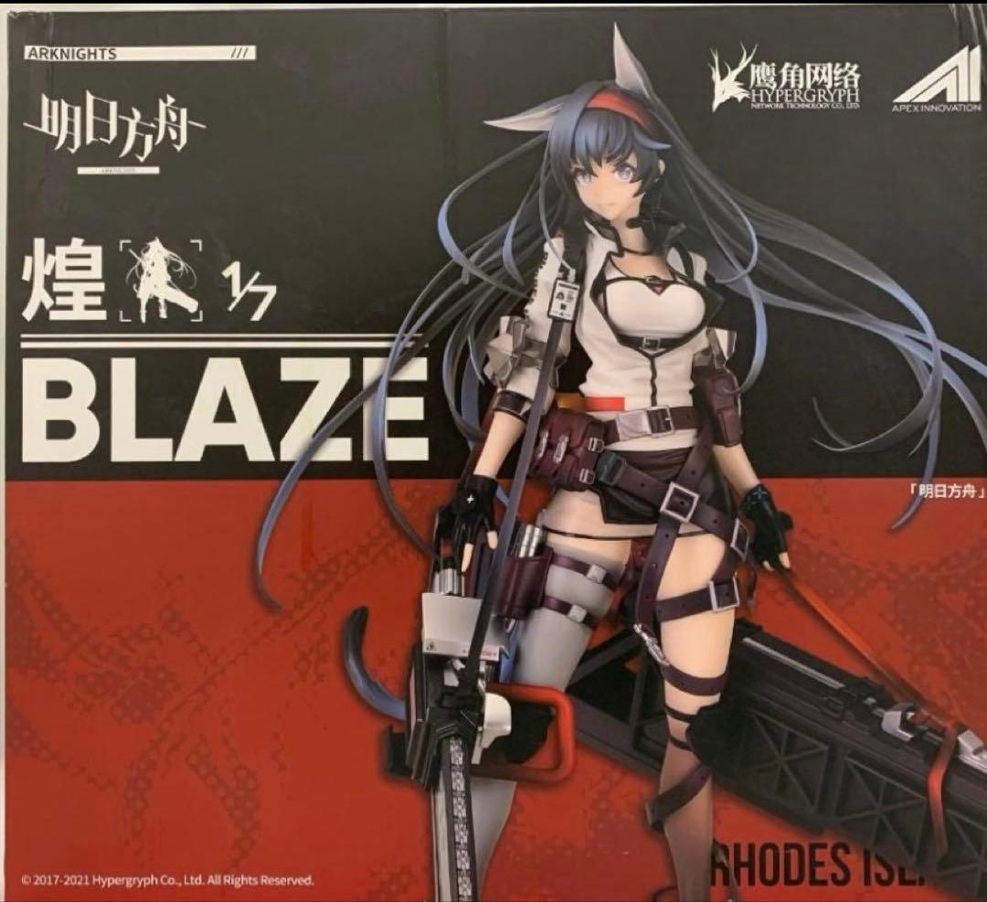 アークナイツ ブレイズ 煌 Blaze 1/7 スケール　フィギュア