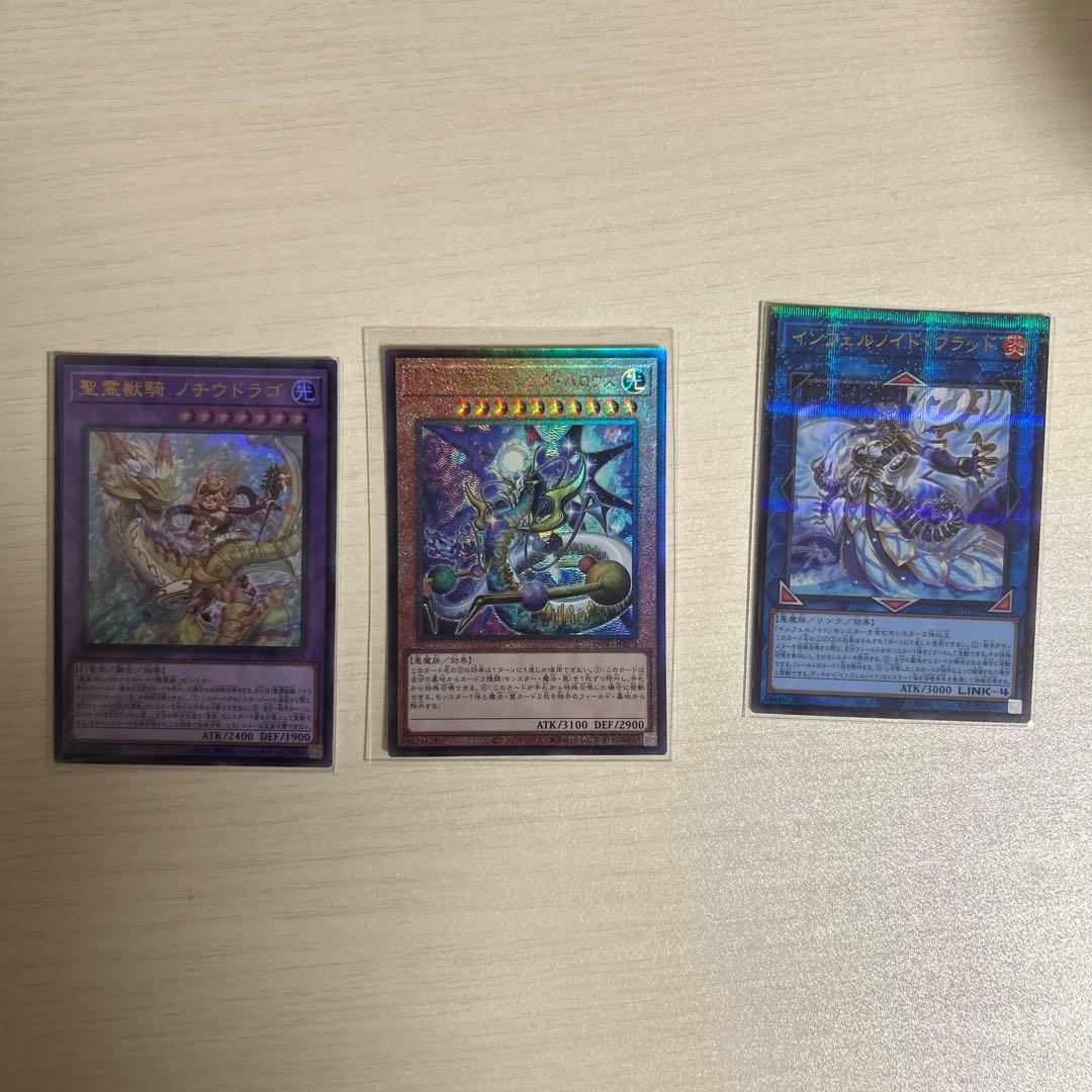 遊戯王　15枚まとめ売り