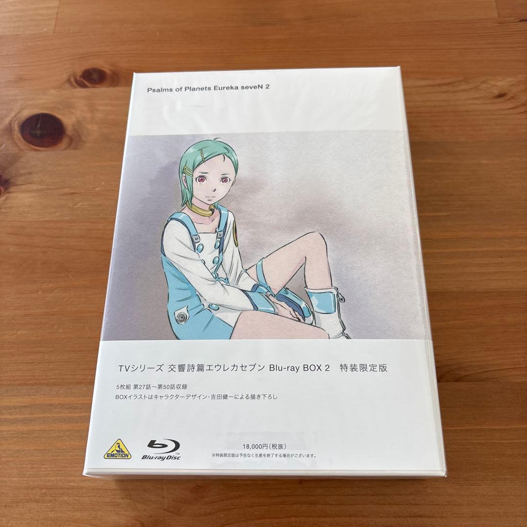 交響詩篇エウレカセブン Blu-ray BOX1 2 セット