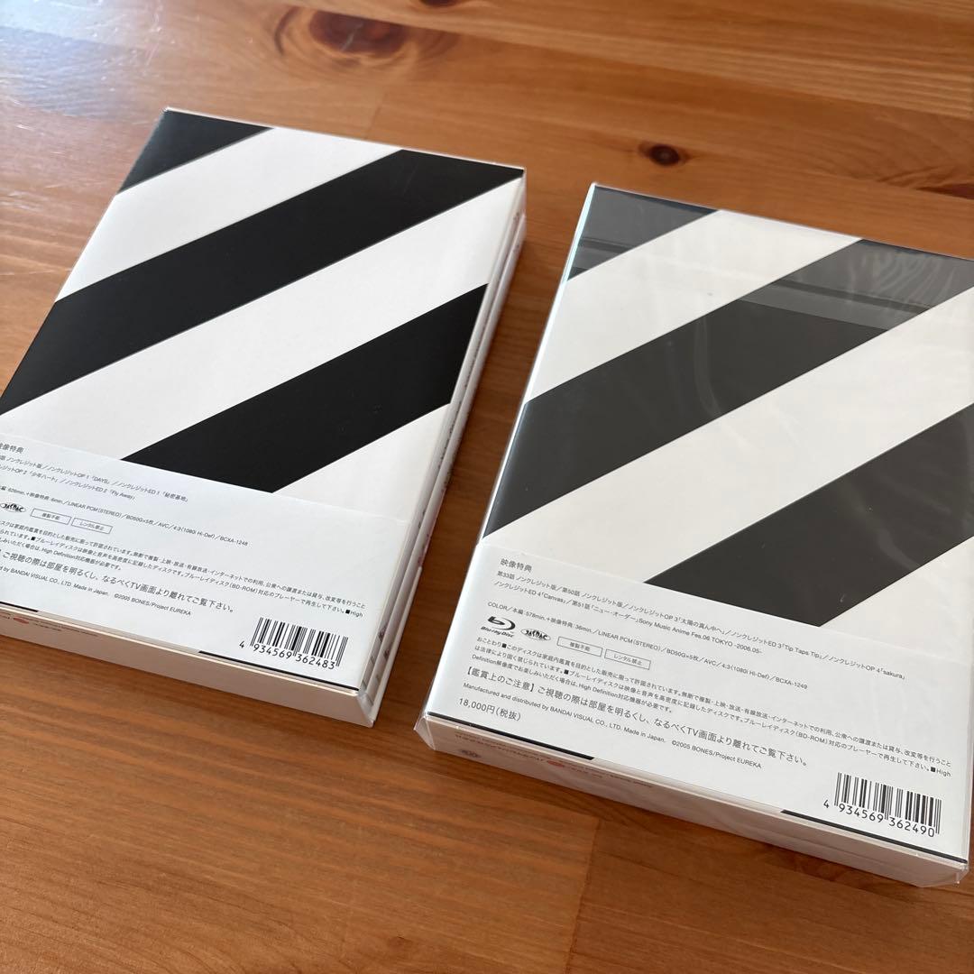 交響詩篇エウレカセブン Blu-ray BOX1 2 セット