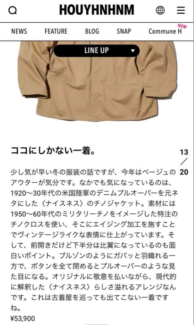 ジャケット・アウター C.COXON DISTRESSED CHINO JACKET NIC